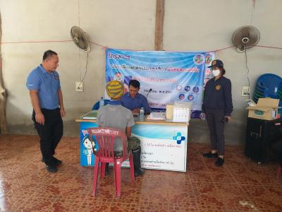 ตรวจปัสสาวะหาสารเสพติด