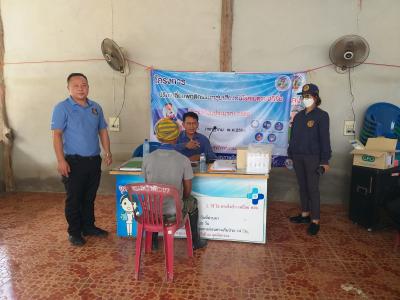 ตรวจปัสสาวะหาสารเสพติด