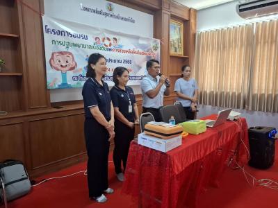 โครงการปฐมพยาบาลปี 2568