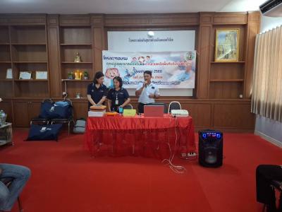 โครงการปฐมพยาบาลปี 2568