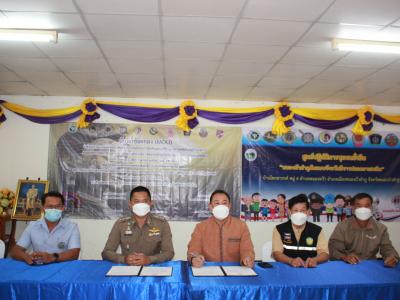 ลงนาม MOU แก้ไขปัญหายาเสพติดในหมู่บ้าน