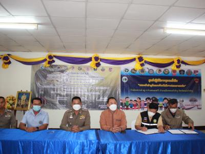 ลงนาม MOU แก้ไขปัญหายาเสพติดในหมู่บ้าน